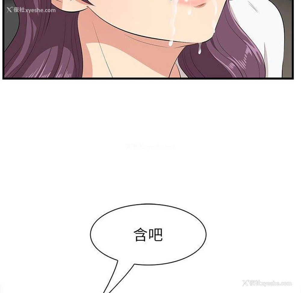 27P - 一口就好