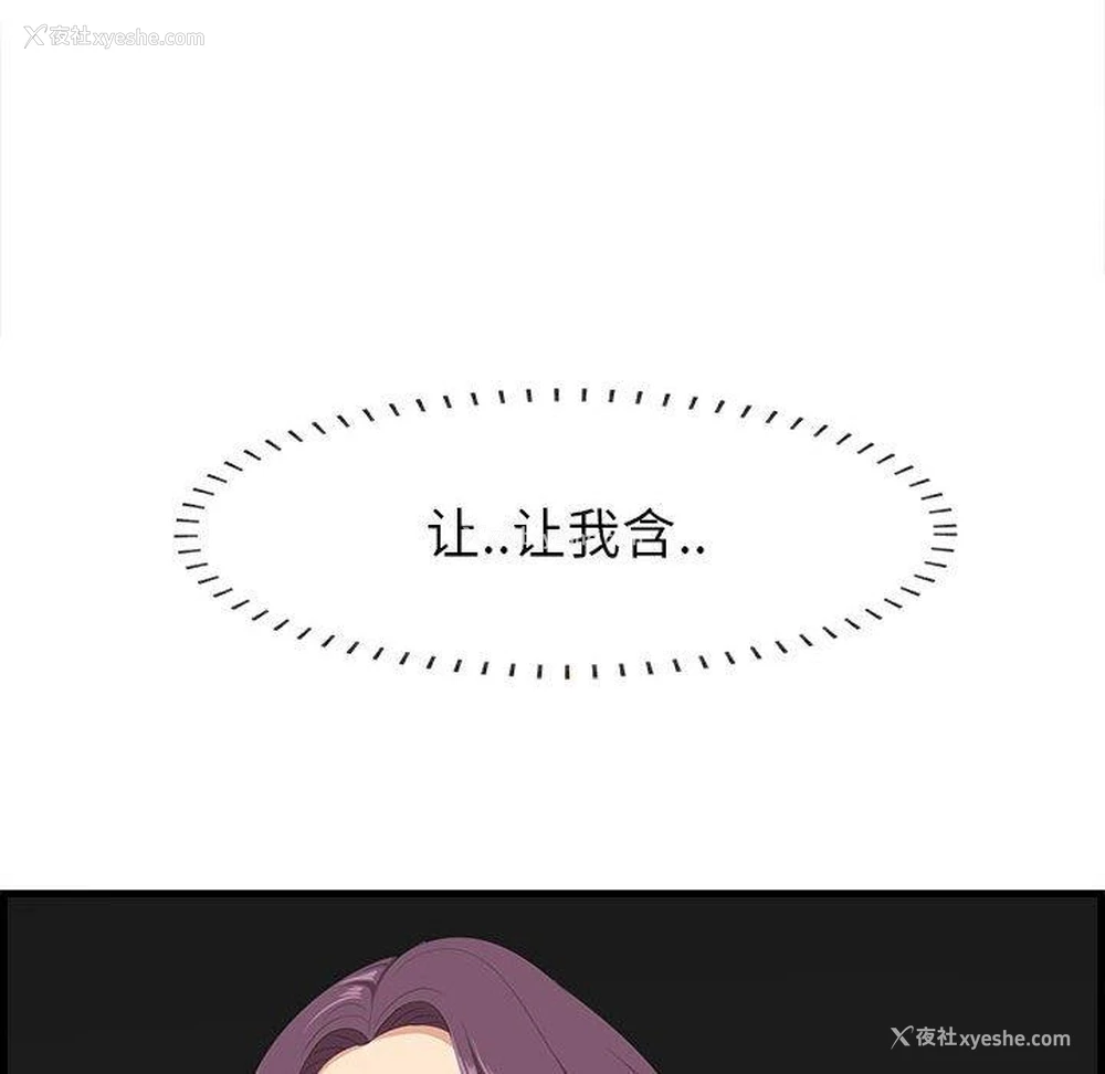 29P - 一口就好