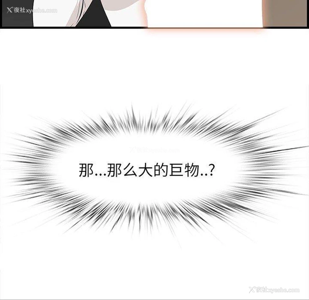 31P - 一口就好