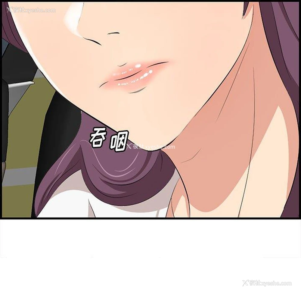 32P - 一口就好