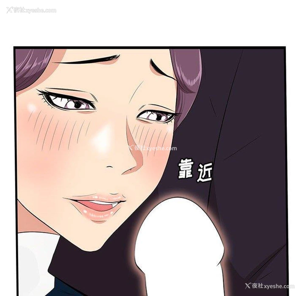 33P - 一口就好