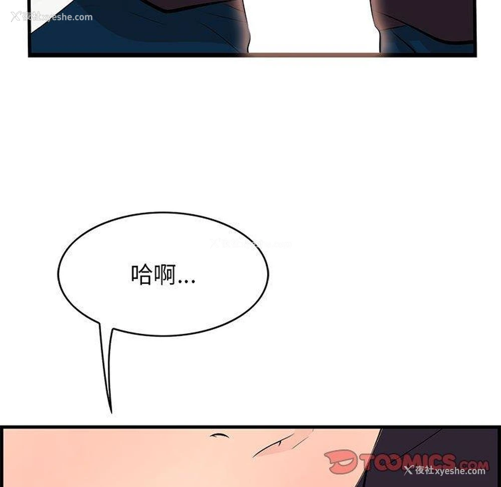 34P - 一口就好