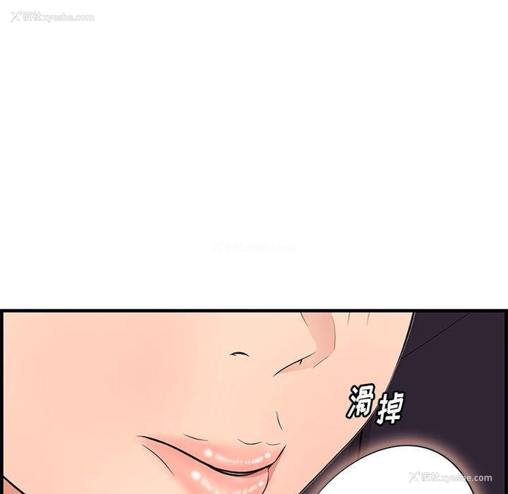 36P - 一口就好
