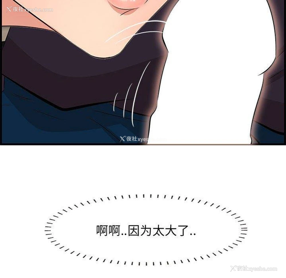 37P - 一口就好