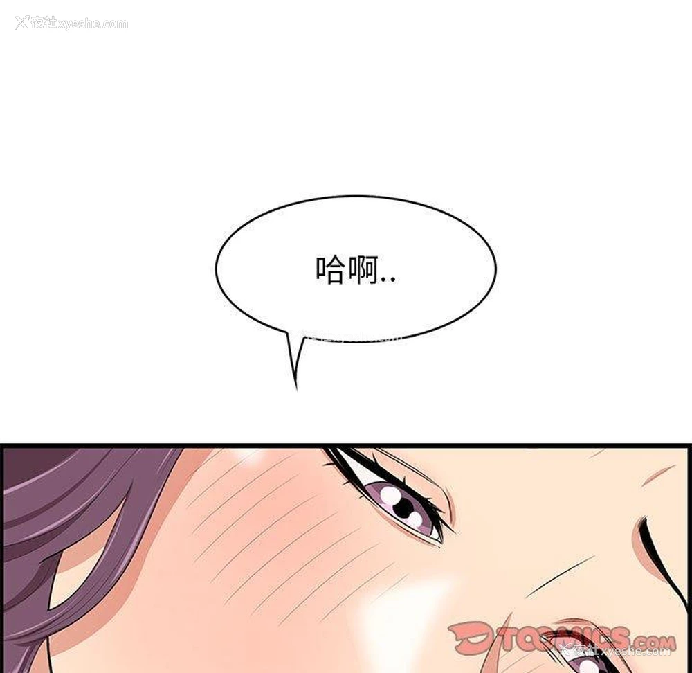 38P - 一口就好