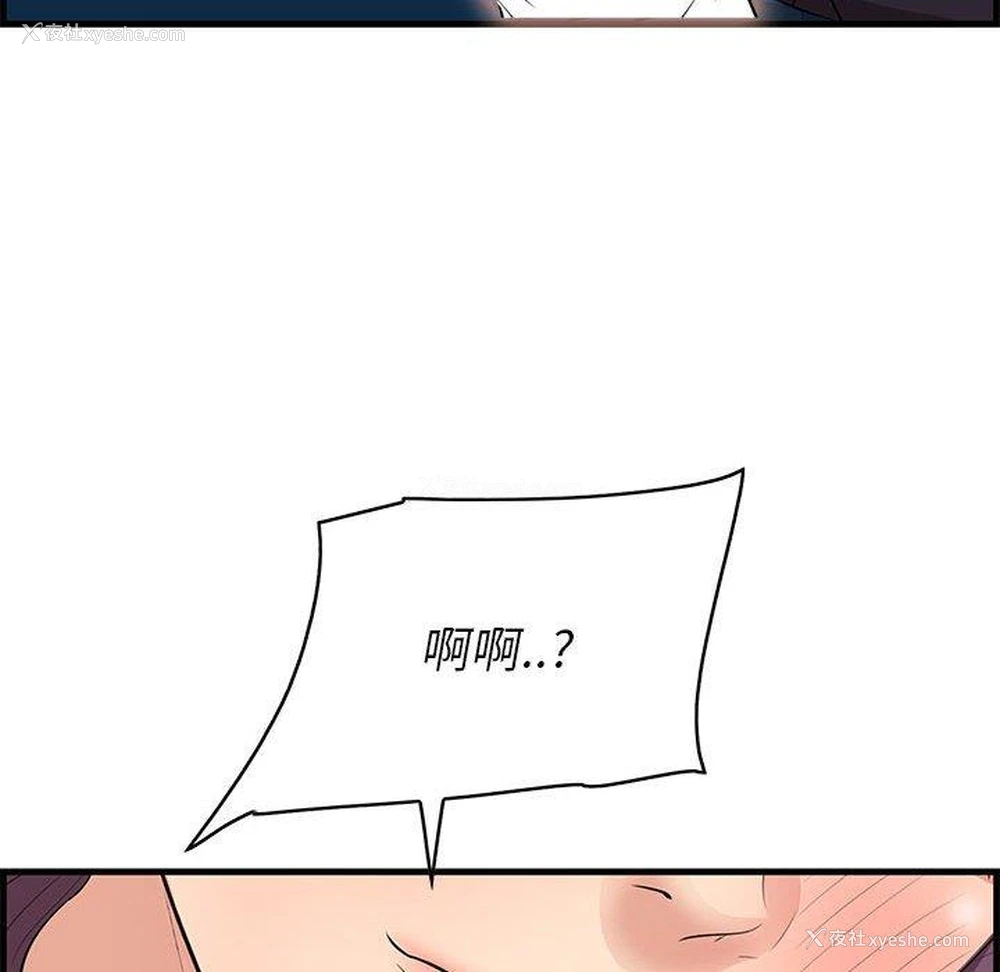 41P - 一口就好
