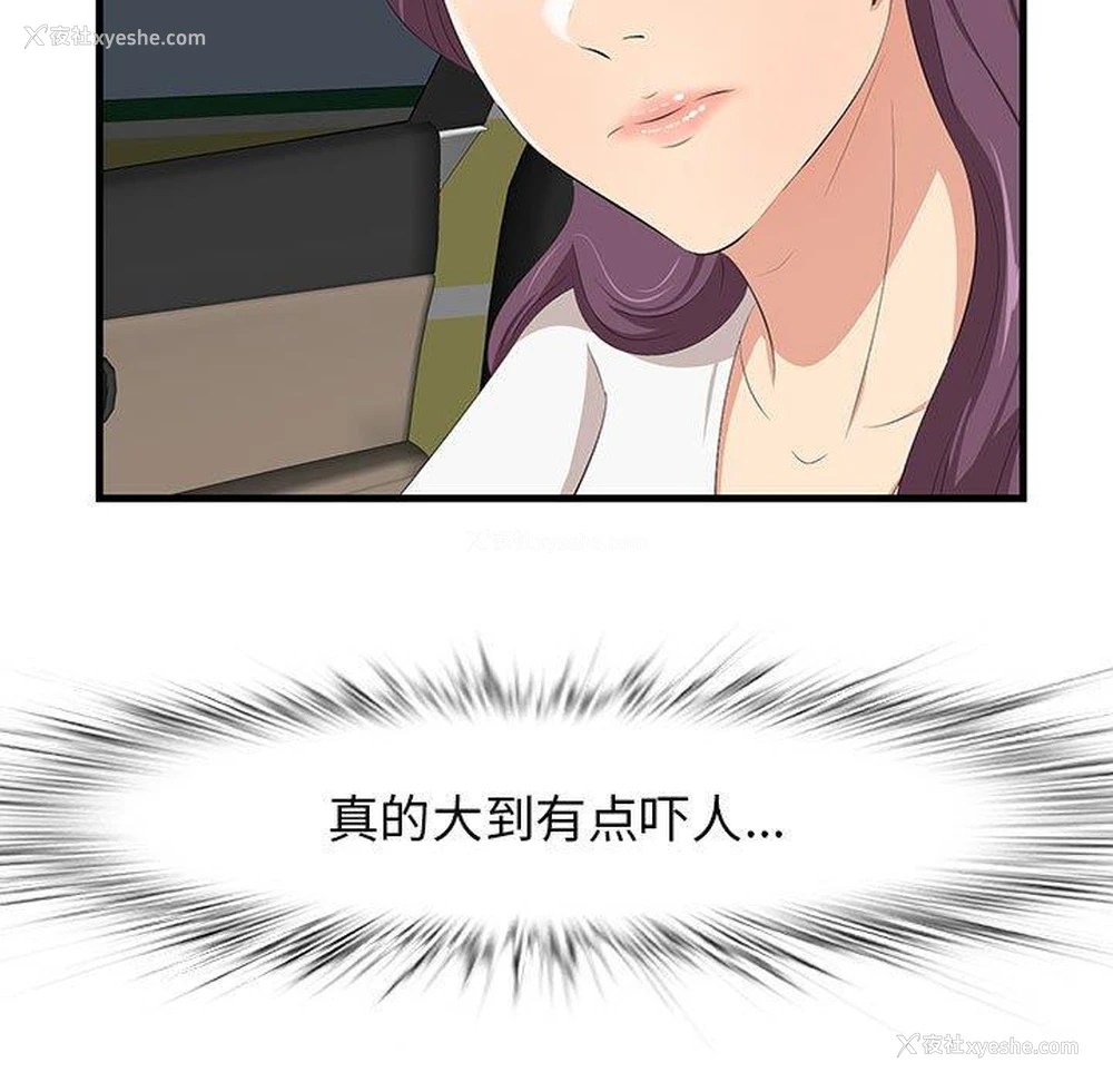 5P - 一口就好