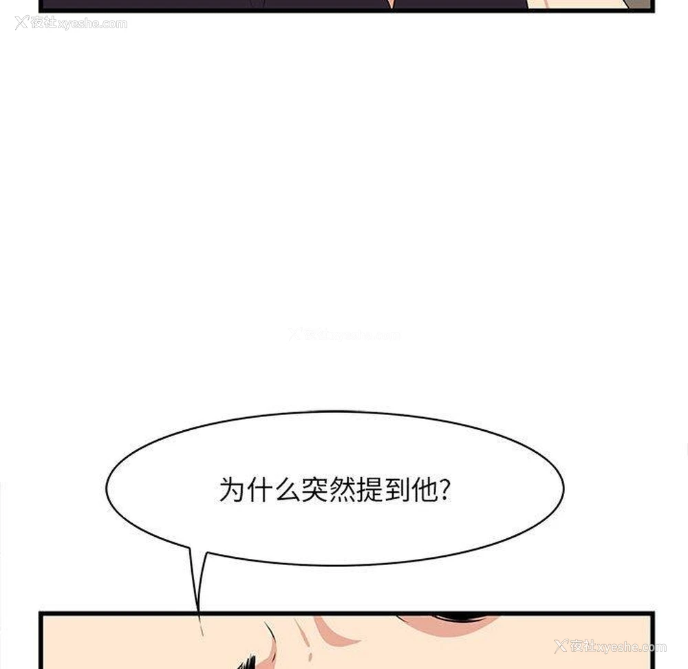 53P - 一口就好