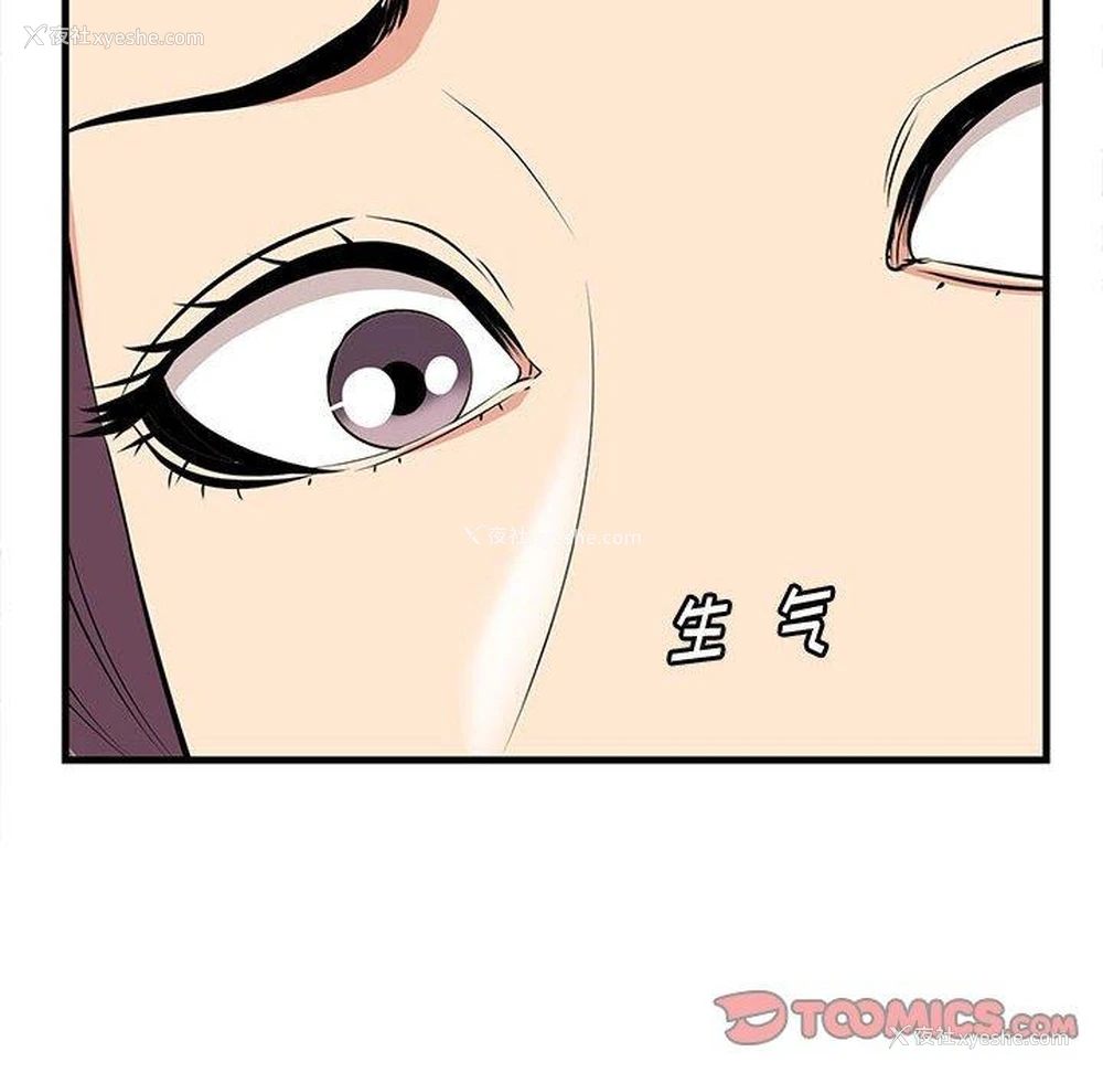 54P - 一口就好