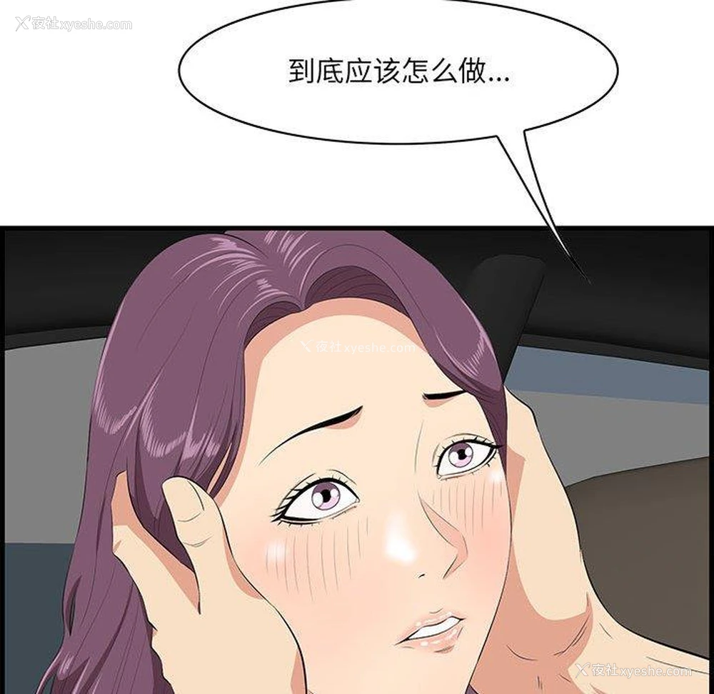59P - 一口就好