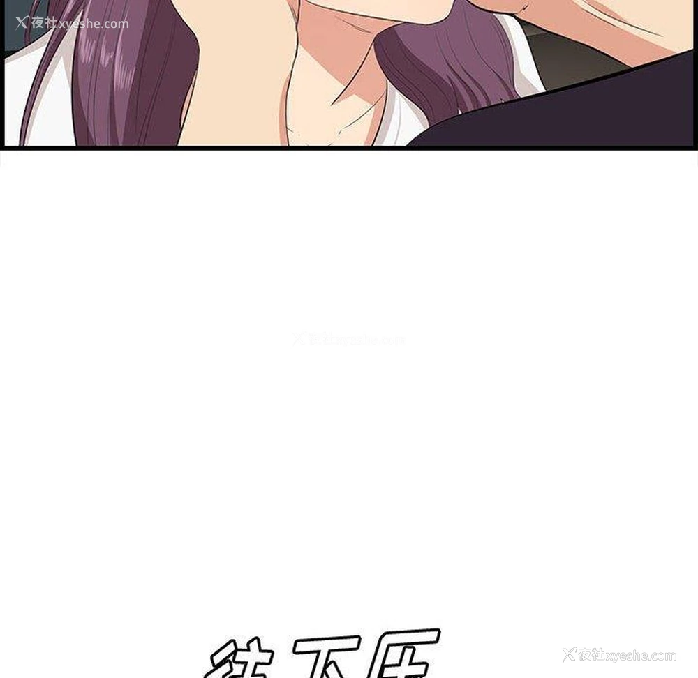 60P - 一口就好