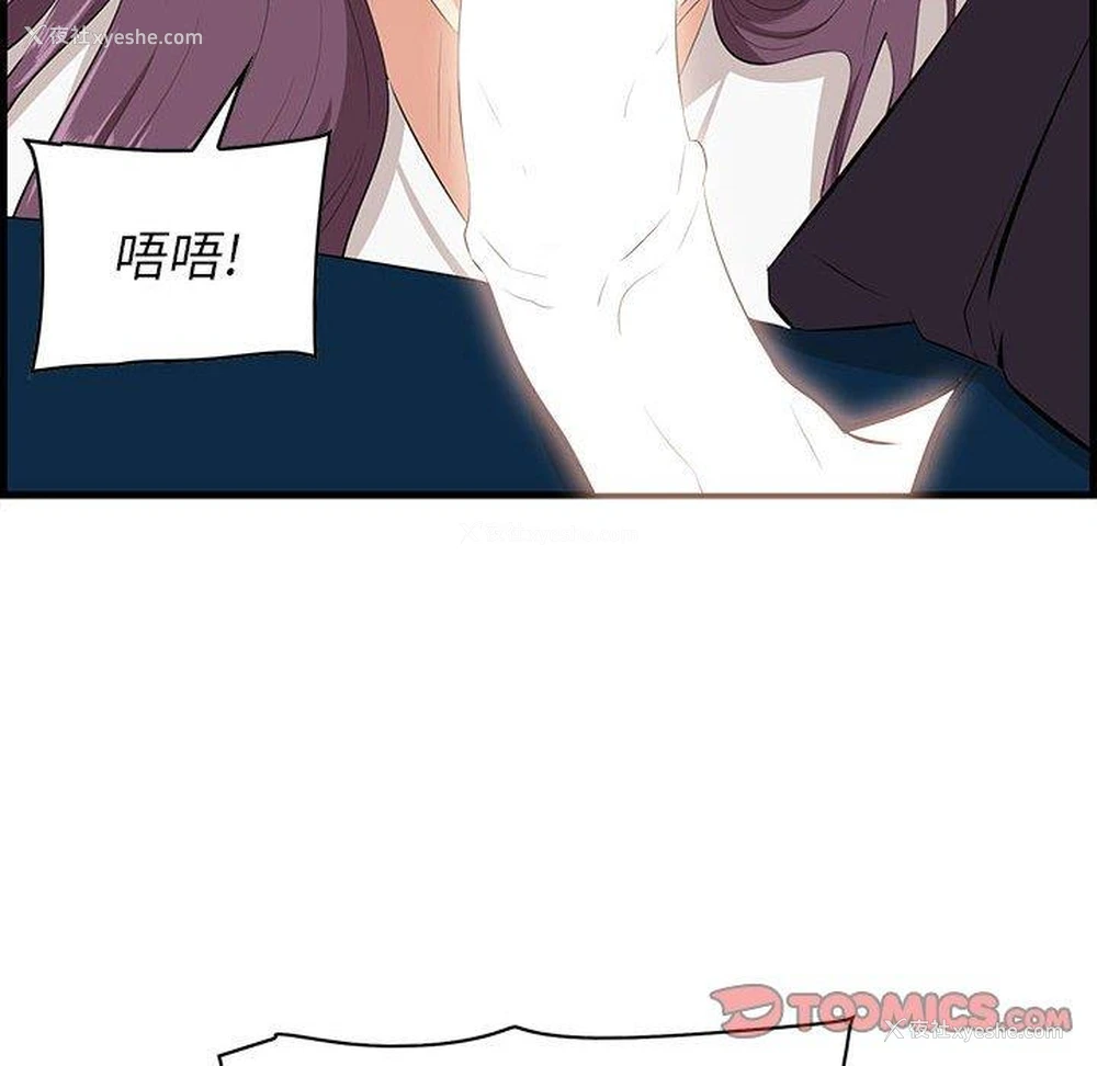 62P - 一口就好