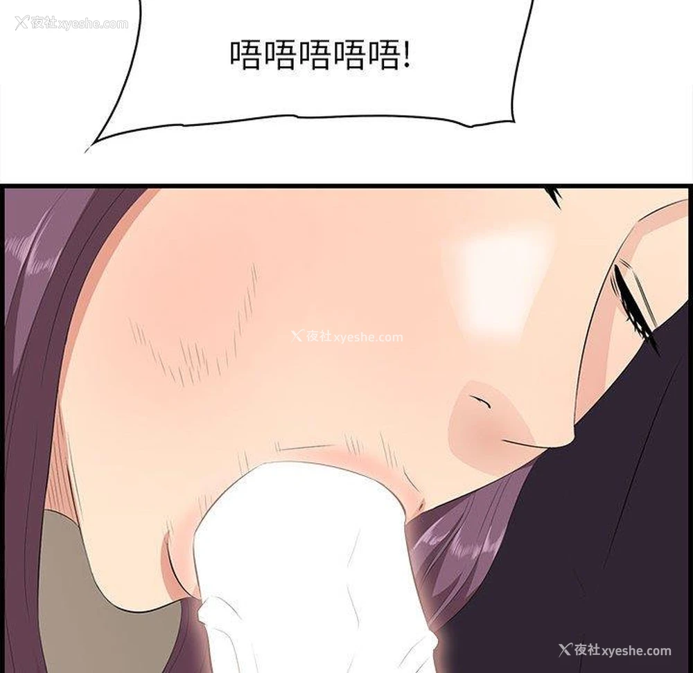 63P - 一口就好