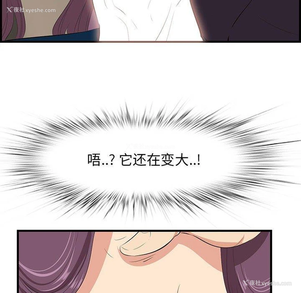 64P - 一口就好