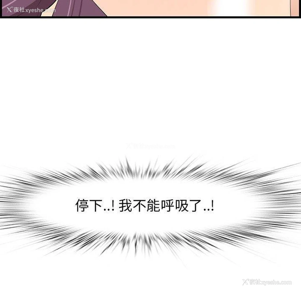 67P - 一口就好