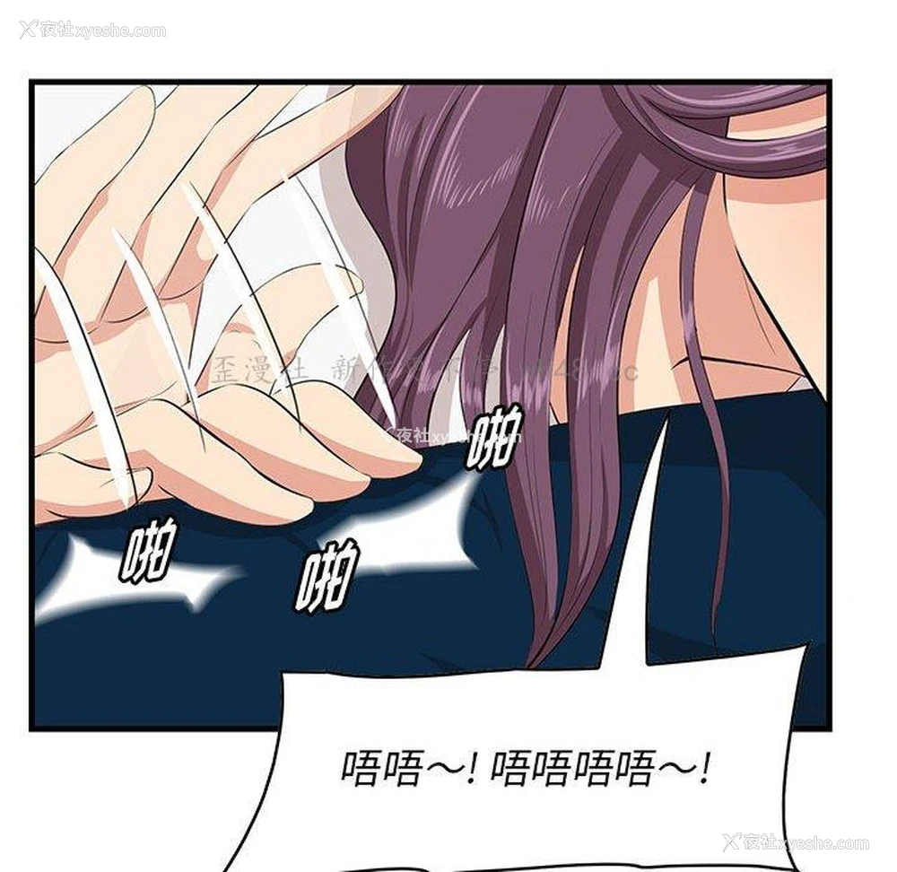 68P - 一口就好
