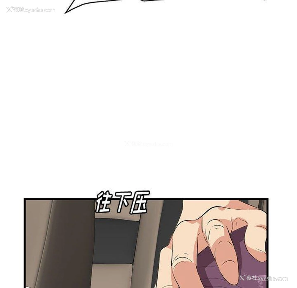 69P - 一口就好