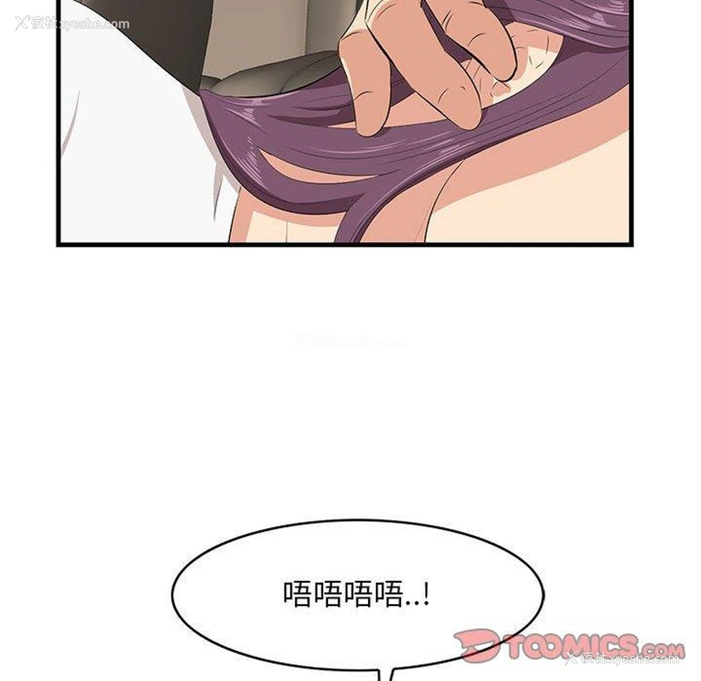 70P - 一口就好