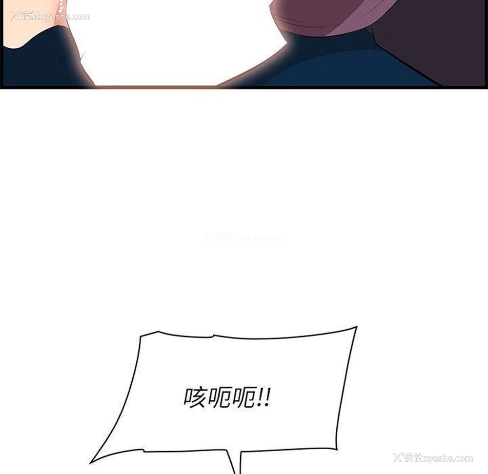 72P - 一口就好