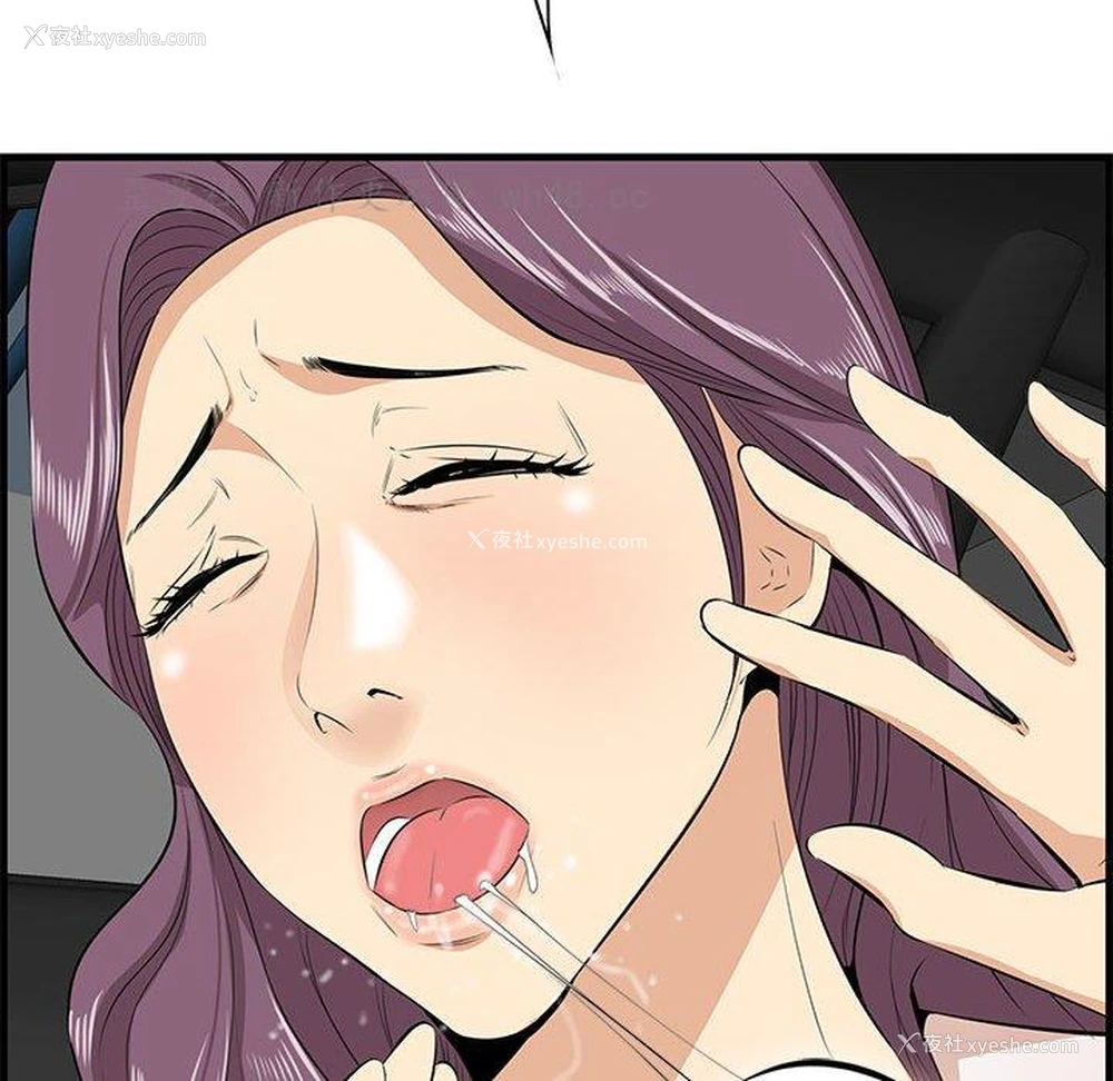 73P - 一口就好