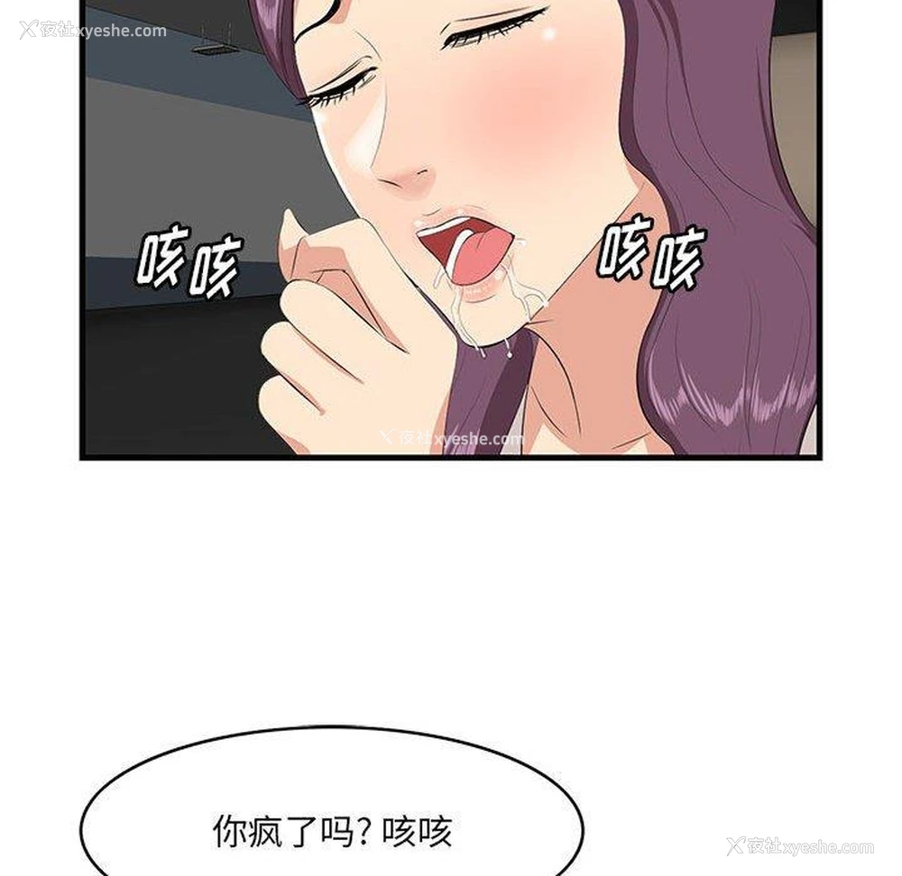 75P - 一口就好