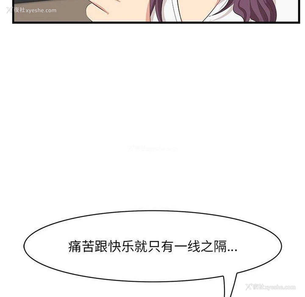 77P - 一口就好