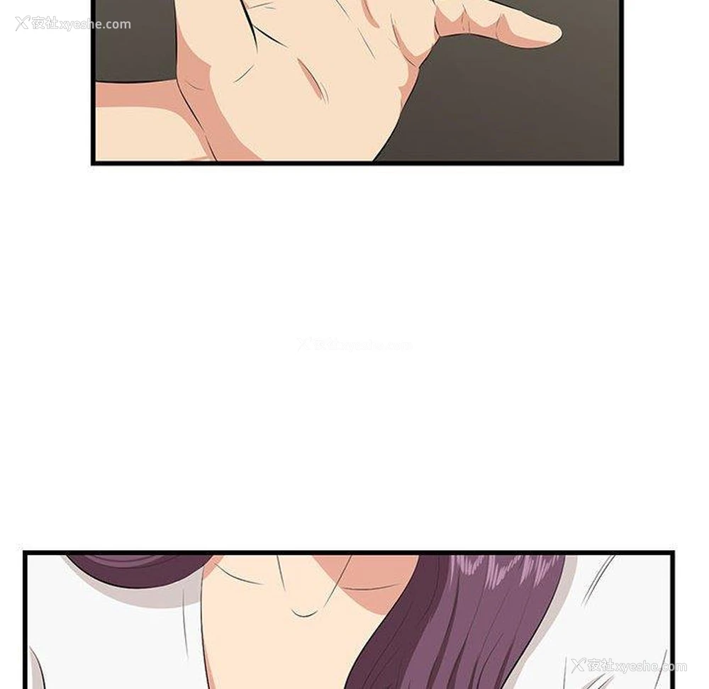 80P - 一口就好