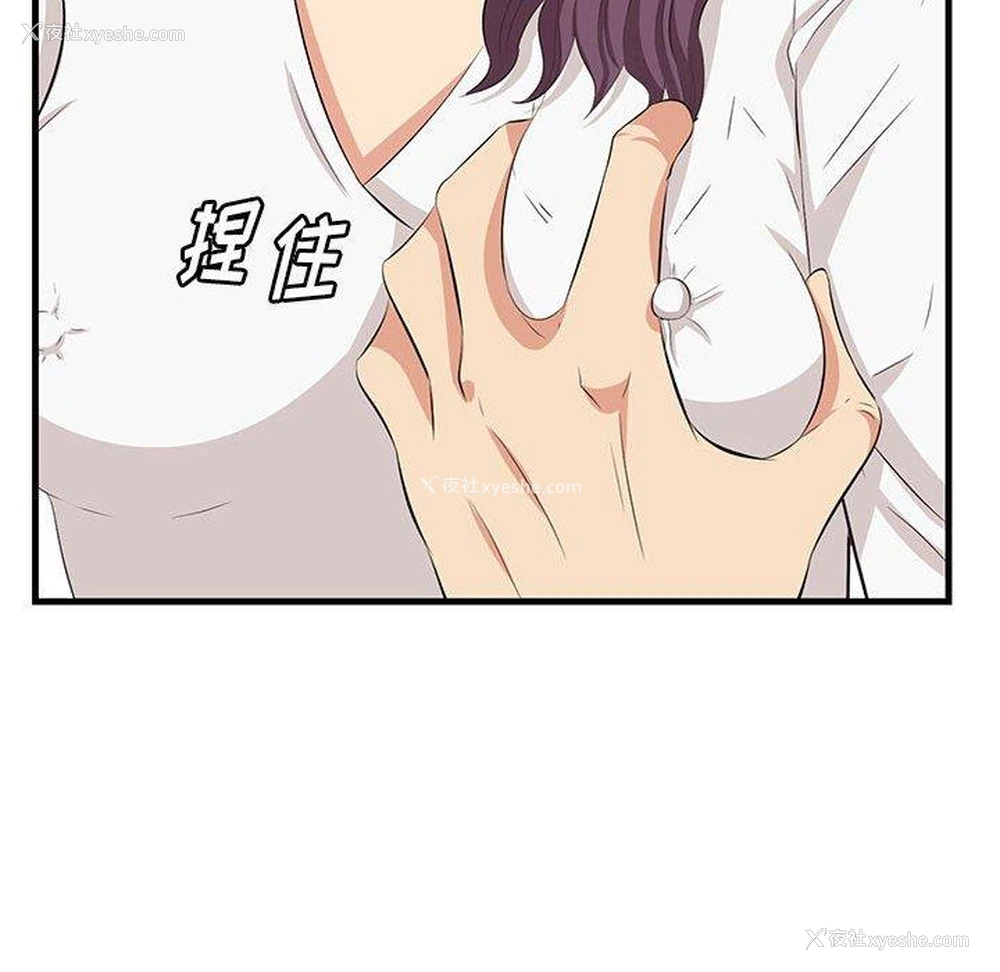 81P - 一口就好