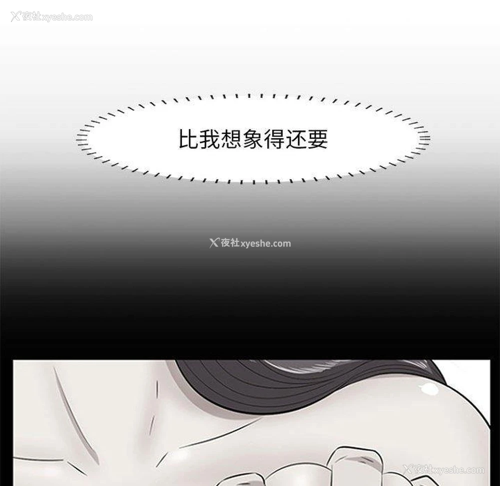 84P - 一口就好