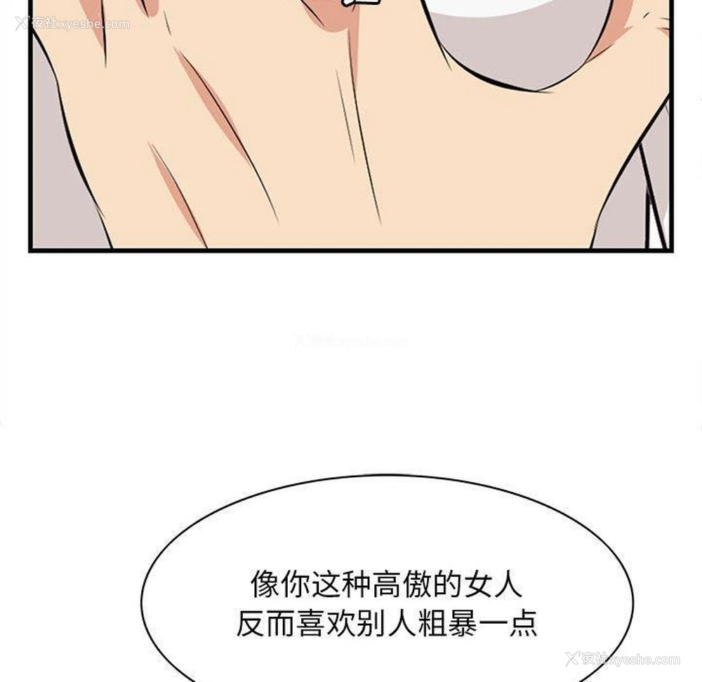 89P - 一口就好