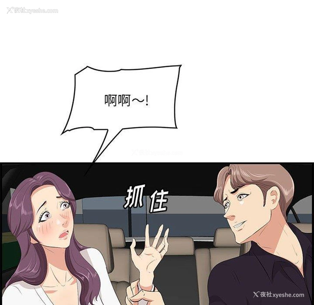 9P - 一口就好