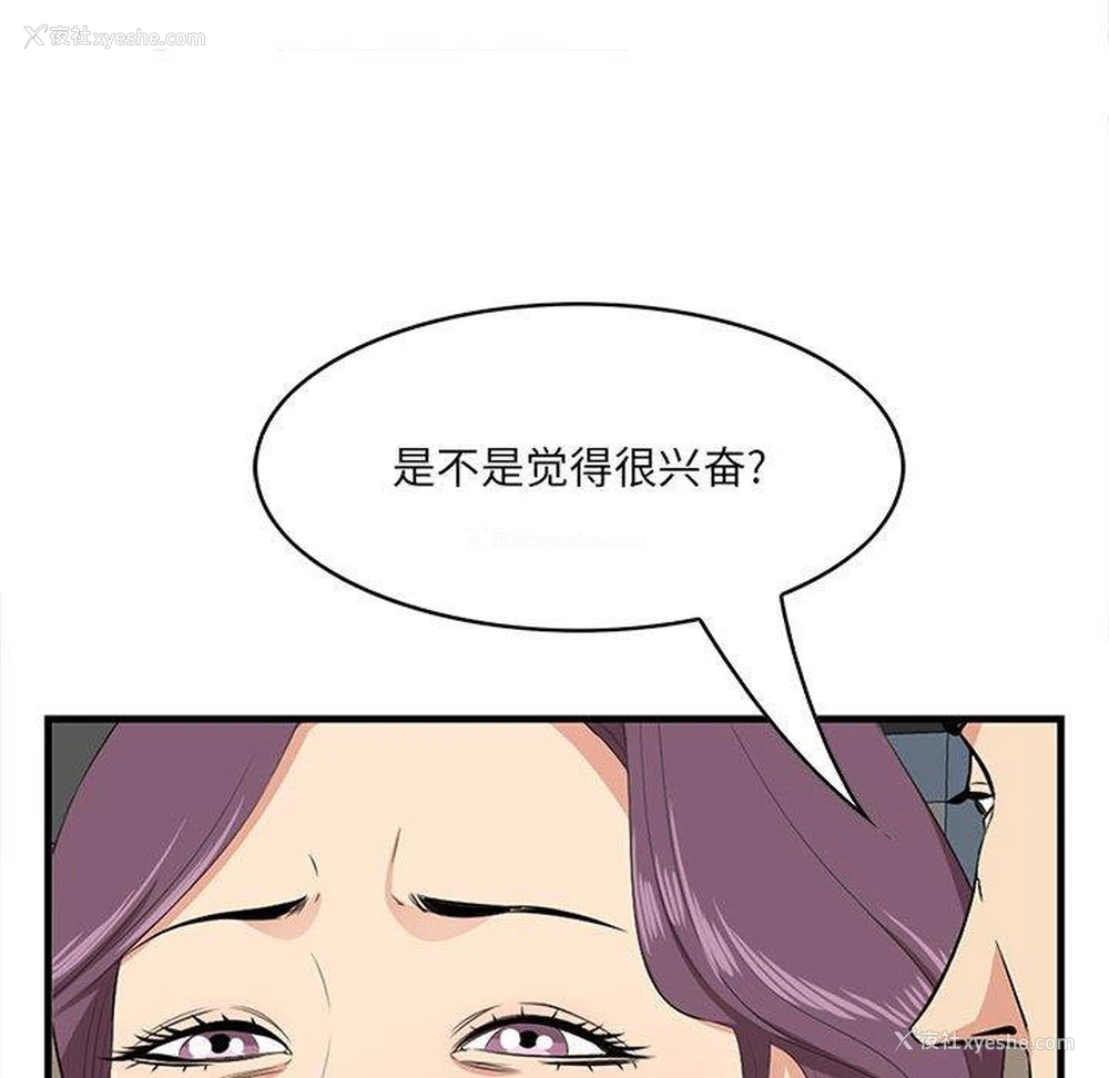 93P - 一口就好