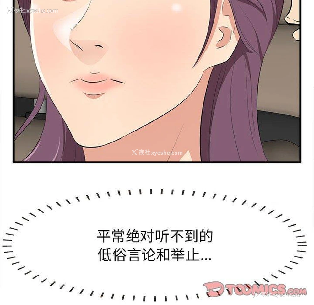 94P - 一口就好