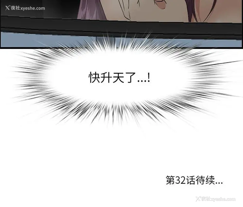105P - 一口就好
