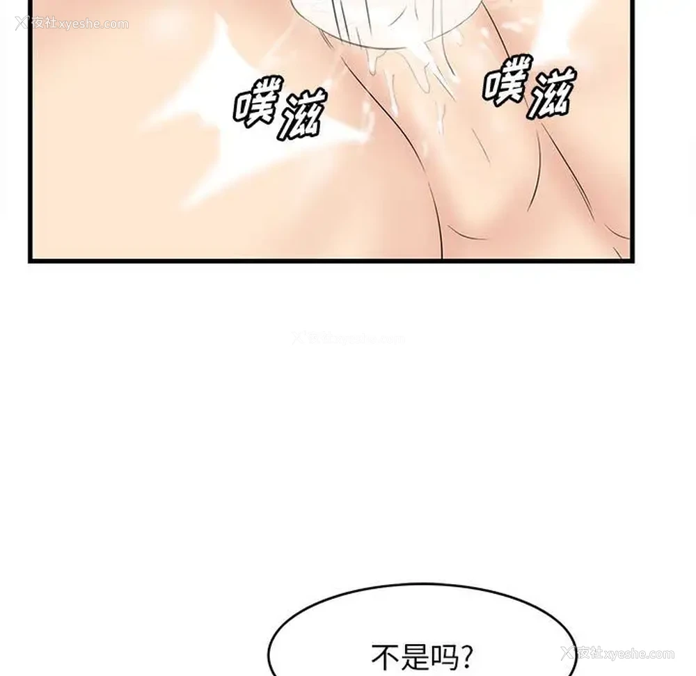 12P - 一口就好