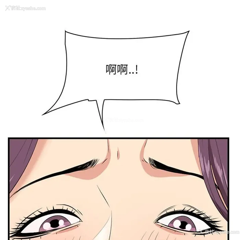 17P - 一口就好