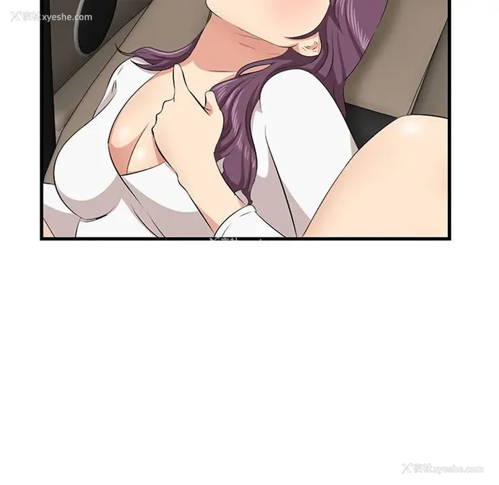 21P - 一口就好