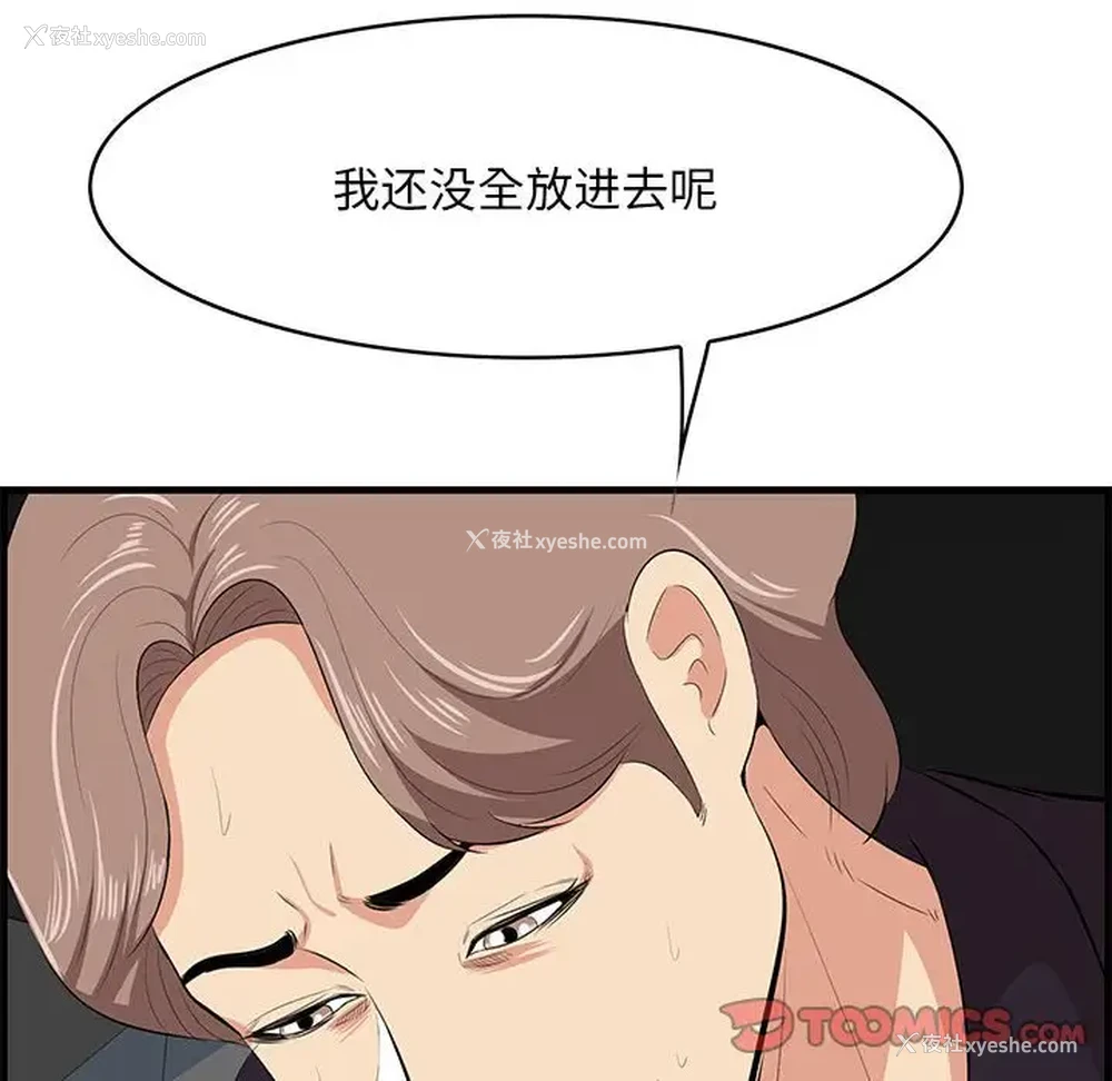 22P - 一口就好