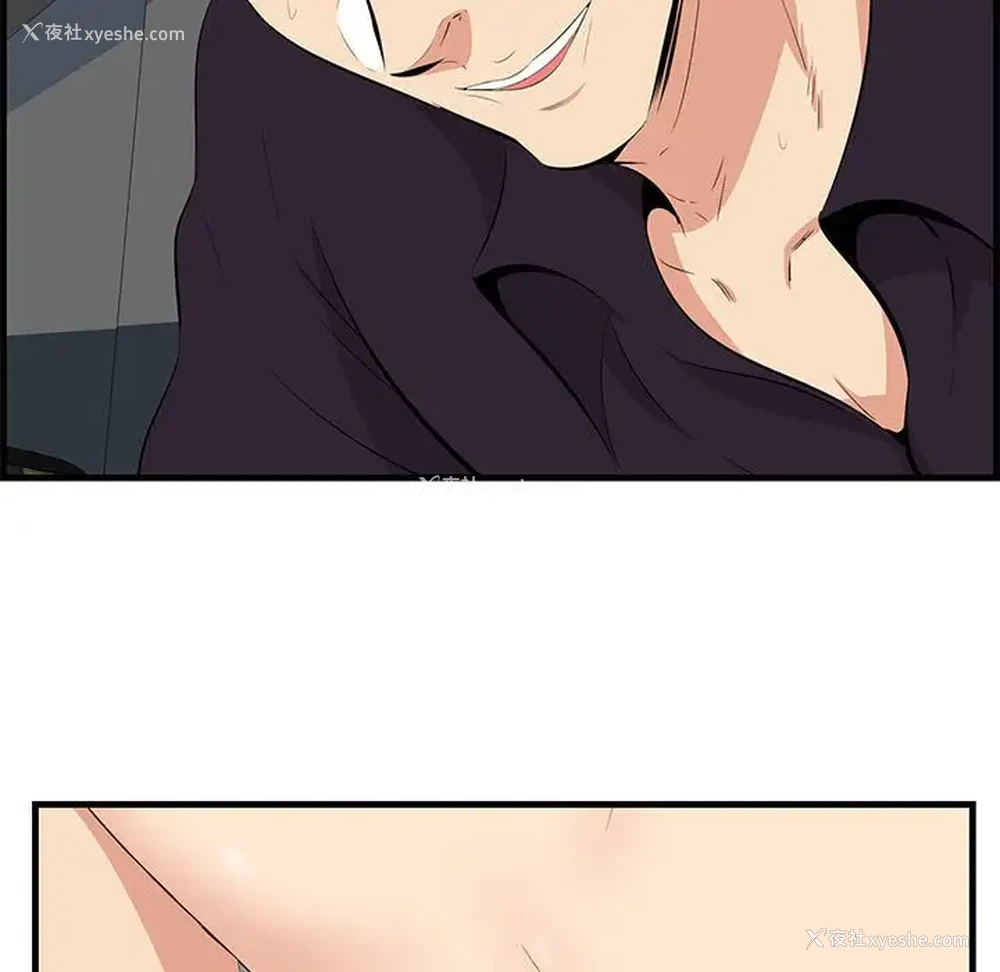 23P - 一口就好