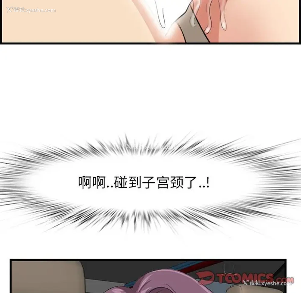 26P - 一口就好