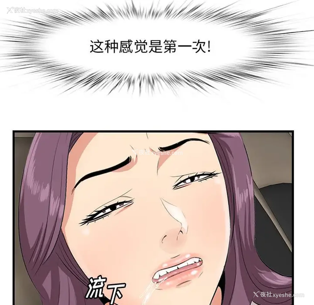 28P - 一口就好