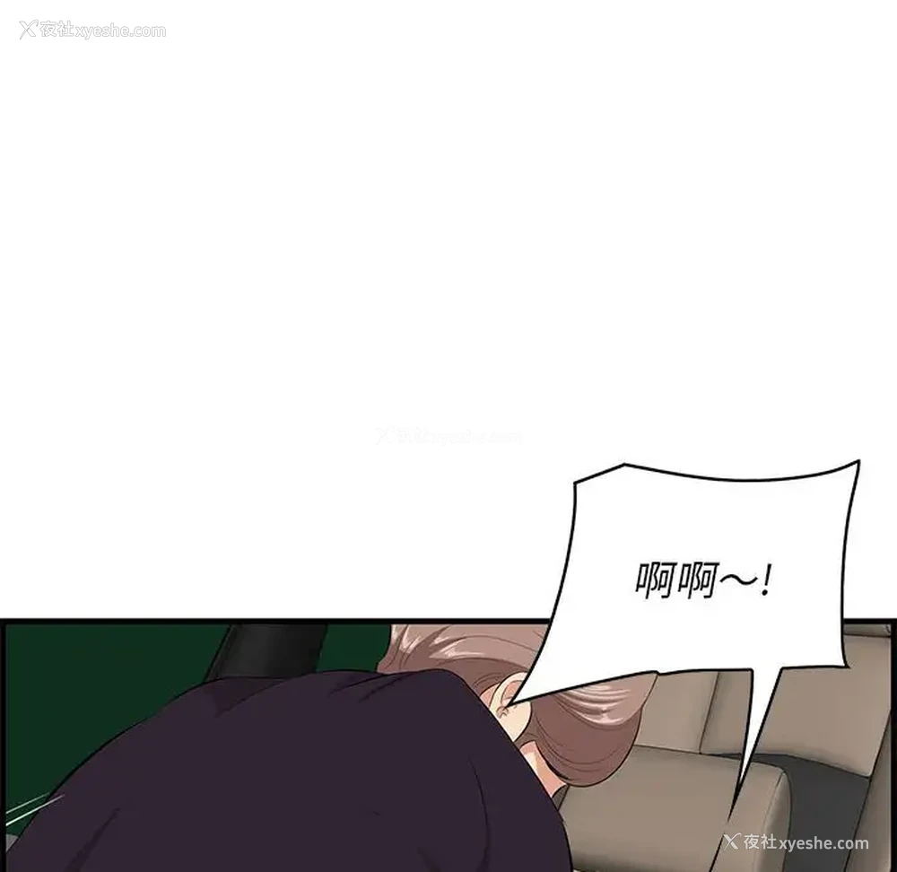 31P - 一口就好