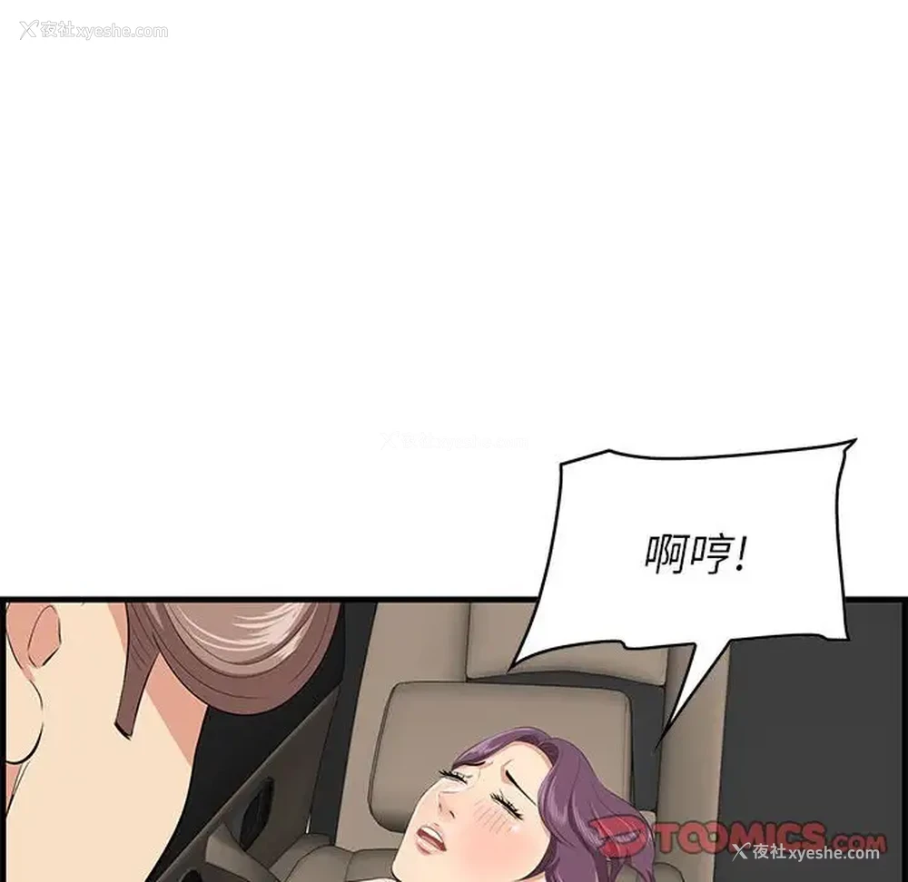34P - 一口就好