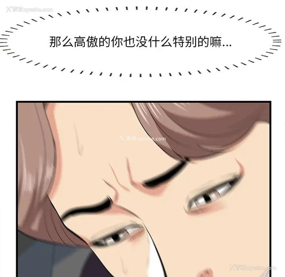 36P - 一口就好