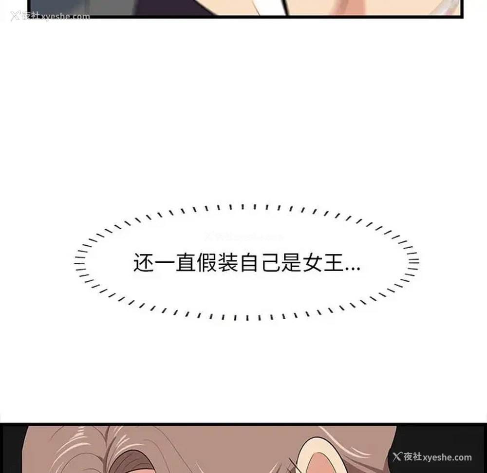 37P - 一口就好