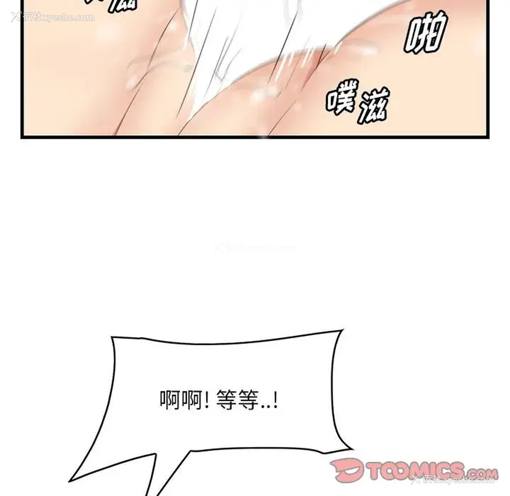 42P - 一口就好
