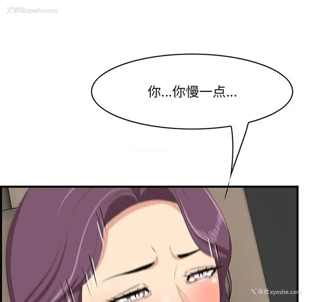 44P - 一口就好
