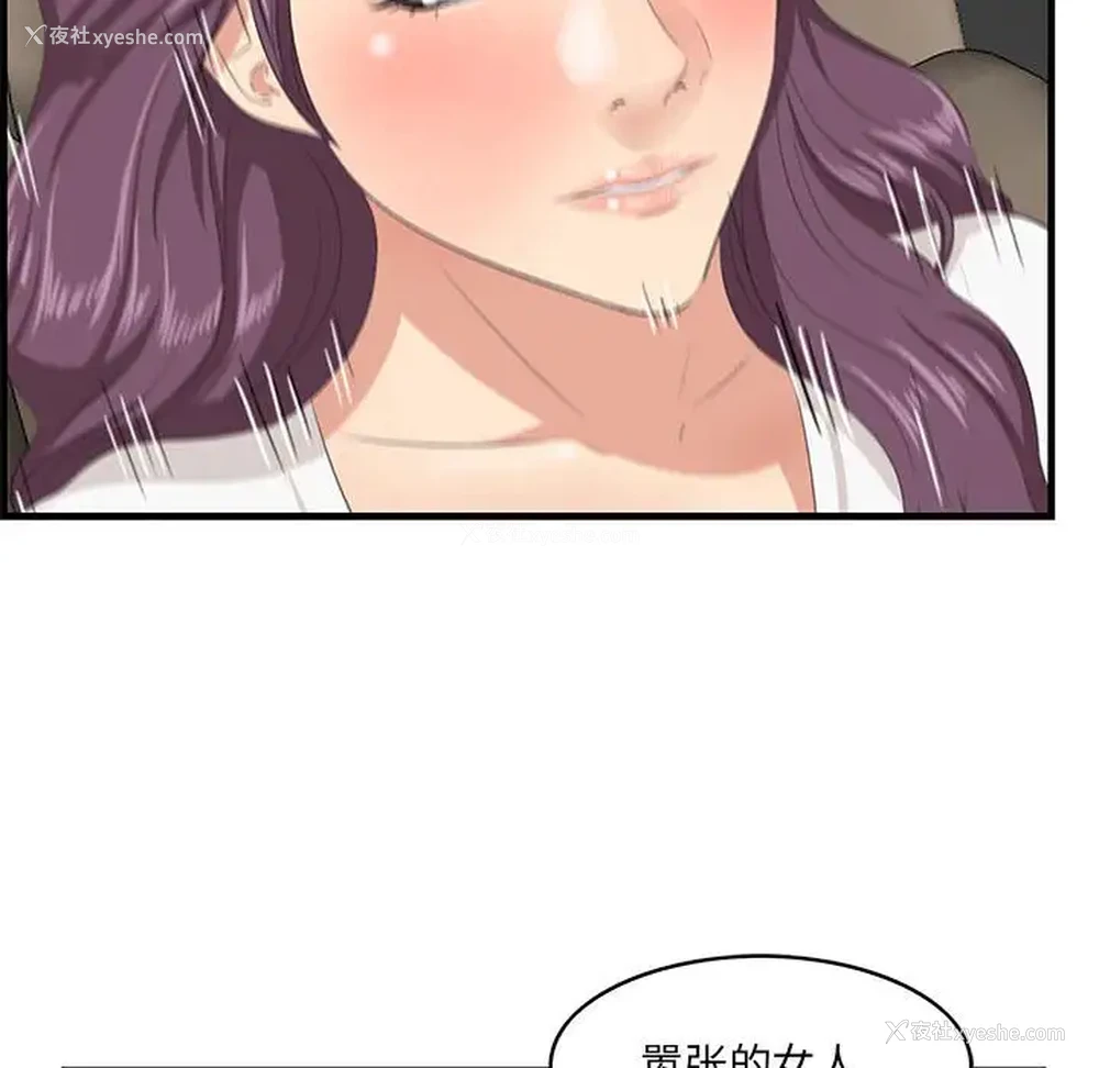 45P - 一口就好