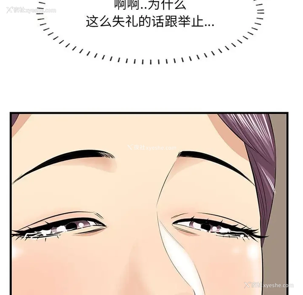 49P - 一口就好