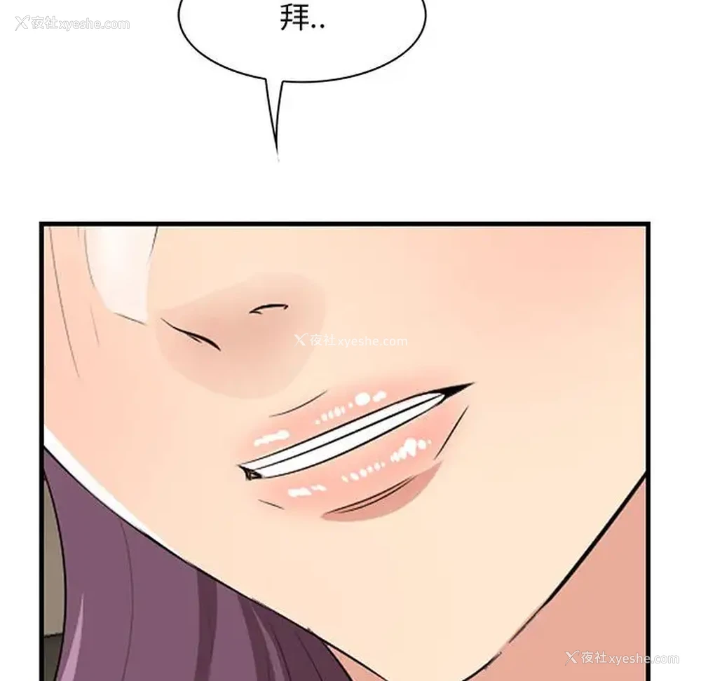 52P - 一口就好
